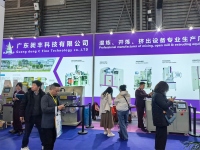 2025 年包裝世界（上海）博覽會